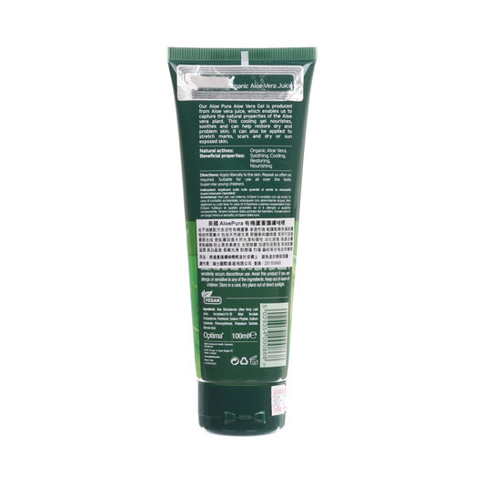 ALOEPURA Aloe Vera Gel Skincare System