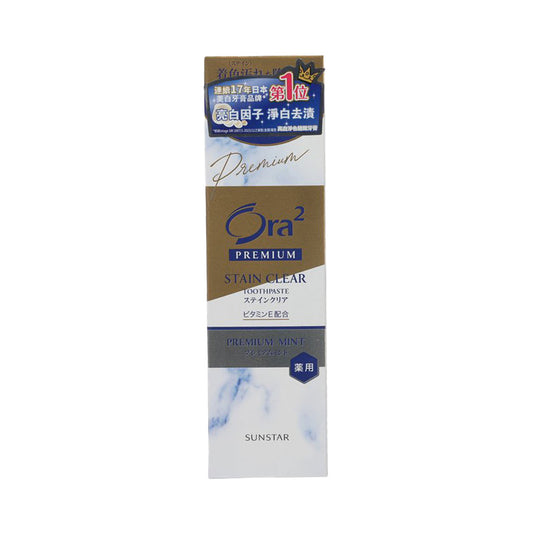 ORA2 Ora2 Stain Clear Premium Toothpaste