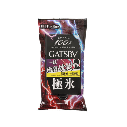 GATSBY Facial Paper - Super Refresh