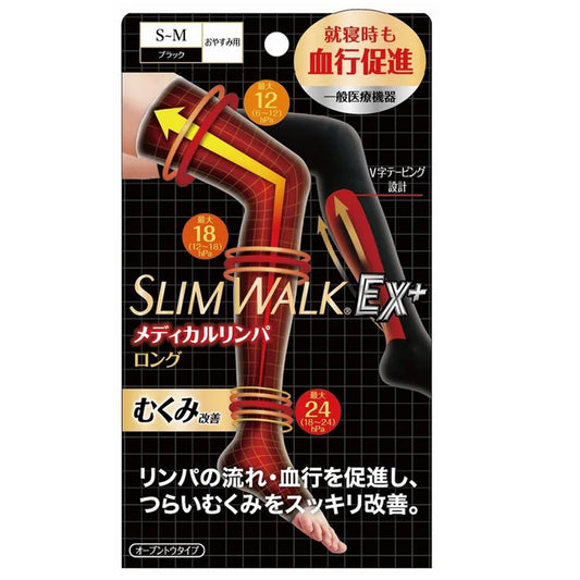 SLIMWALK Compression Medical Lymphatic Socks For Night, Long Type, Black , M-L