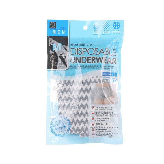 KOKUBO Disposable Underwear Men M-Grey - LOG-ON
