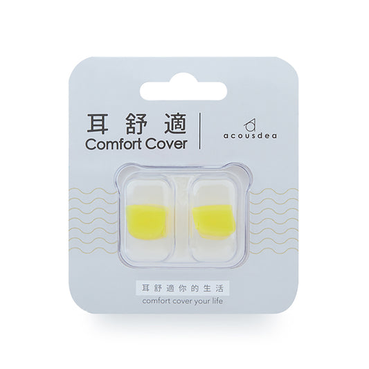 ACOUSDEA Acousdea Comfort Earplug - Yellow