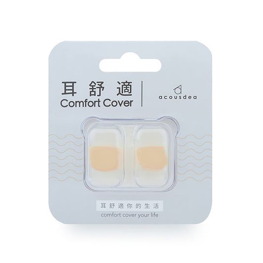 ACOUSDEA Acousdea Comfort Earplug - Light Pink