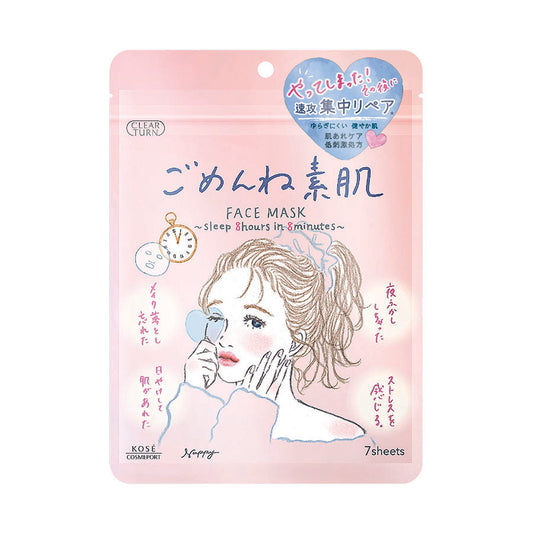 KOSE Clear Turn Better Than Sleep Conditioning Face Mask (7pcs)