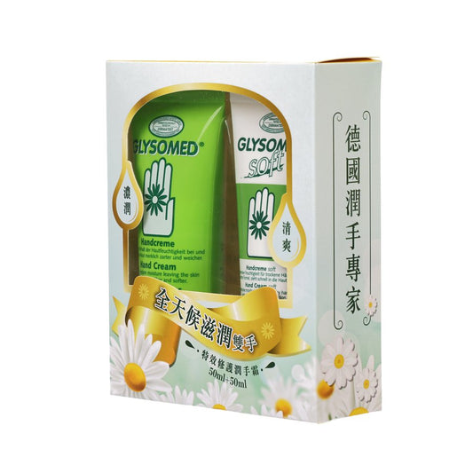 GLYSOMED Glysomed 柔潤護手霜 50ml + 頭霜 50ml (50mL + 50mL)