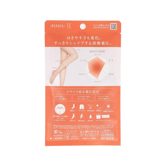 ATSUGI Baby Beige AP6002 L-LL - LOG-ON