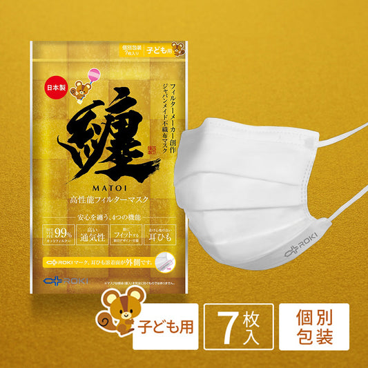 ROKI Matoi Mask Kids 7PCS (27g)