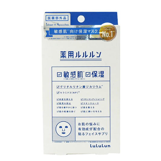 LULULUN Face Mask Medicinal Moisturizing Skin Condition 4 sheets (120ml)