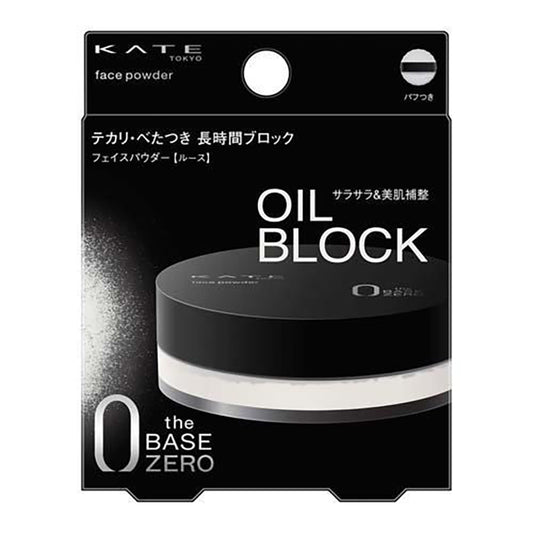 KATE Face Powder Z (Oil Block)
