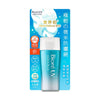 BIORE Biore UV Aqua Rich Watery Gel SPF 50 (70g) - LOG-ON