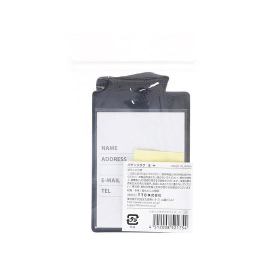 CONCISE Luggage Tag S Sign Board (17g) - LOG-ON