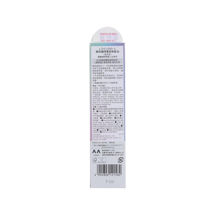 LUCIDO-L High Damage Repair Hair Oil (90mL) - LOG-ON