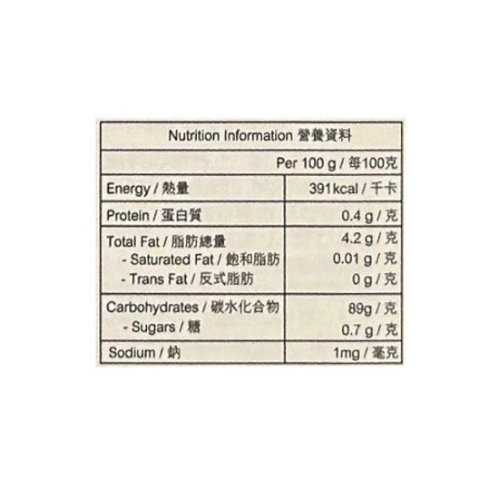 SHINYA KOSO Night Diet Hydrogen Charcoal Powder (20 x 0.5g) - LOG-ON