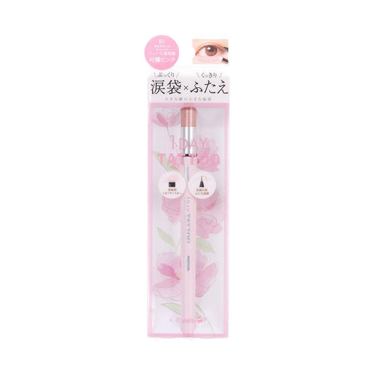 K-PALETTE Multi Blooming Eyes 01 Sakura Pink (22g) - LOG-ON
