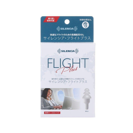 SILENCIA Flight Plus (21g) - LOG-ON