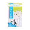 GPP 冰薄荷青檸冷感浴鹽套  (250g)