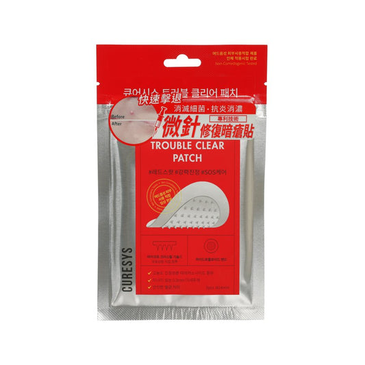 CURESYS Trouble Clear Needle Patch (0.5g x 9)