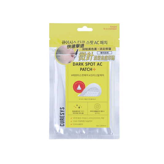 CURESYS Dark Spot Ac Patch (0.5g x 9)