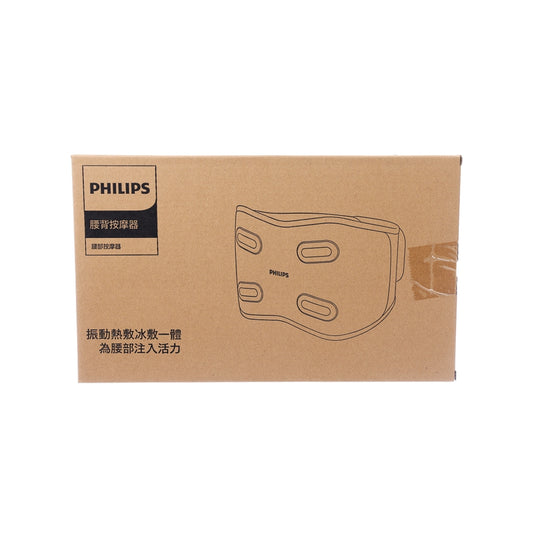 PHILIPS Waist Massager (1.1kg)