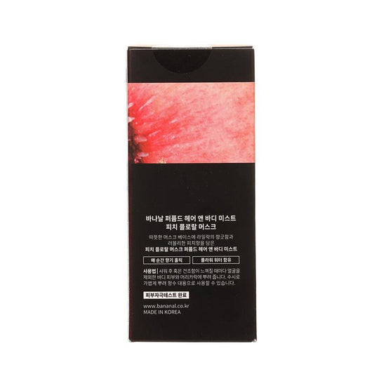 BANANAL Perfumed Hair & Body Mist Peach Floral Musk (125mL) - LOG-ON