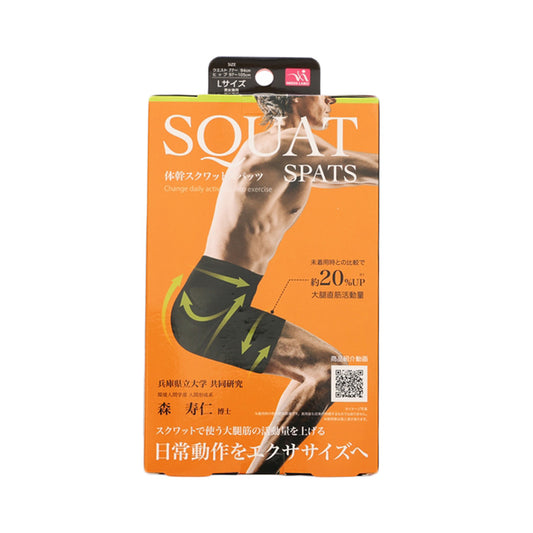 SUNFAMILY Trunk Squat Spats L (112g)