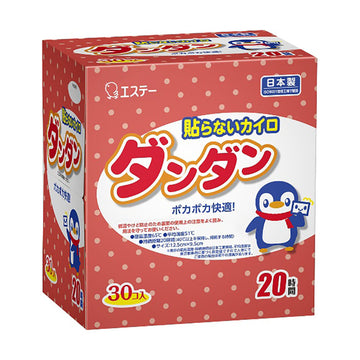 DANDAN Dandan Warmer 30pcs (2023)  (1692g)