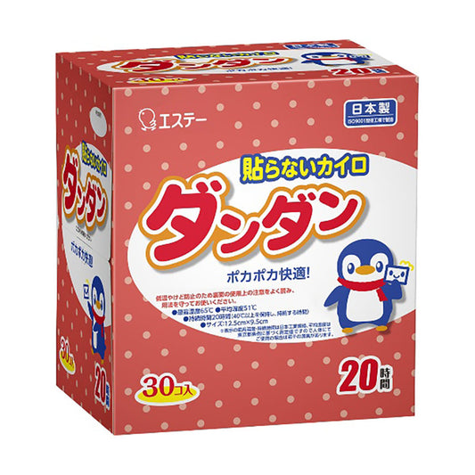 DANDAN Dandan Warmer 30pcs (2023) (1692g)
