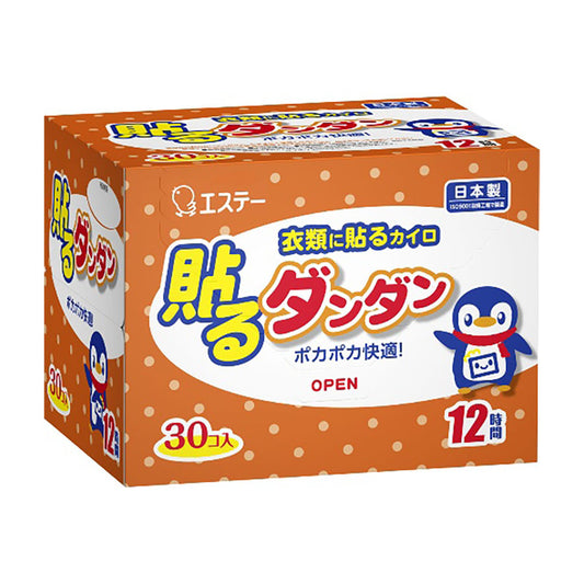 DANDAN Dandan Stick Warmer 30pcs (2023) (1231g)
