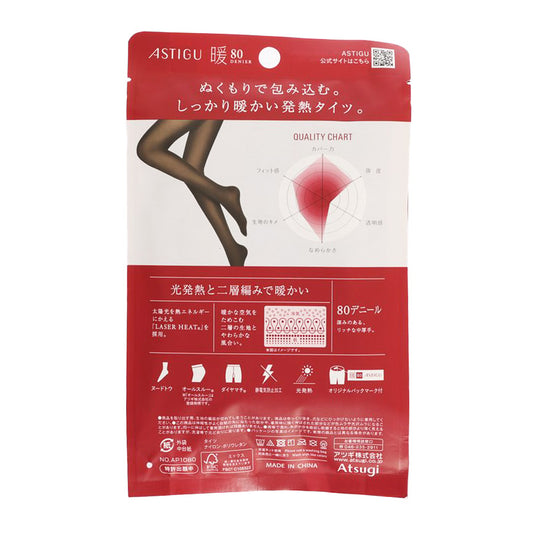 ATSUGI 暖80D L-LL 黑色  (84g)