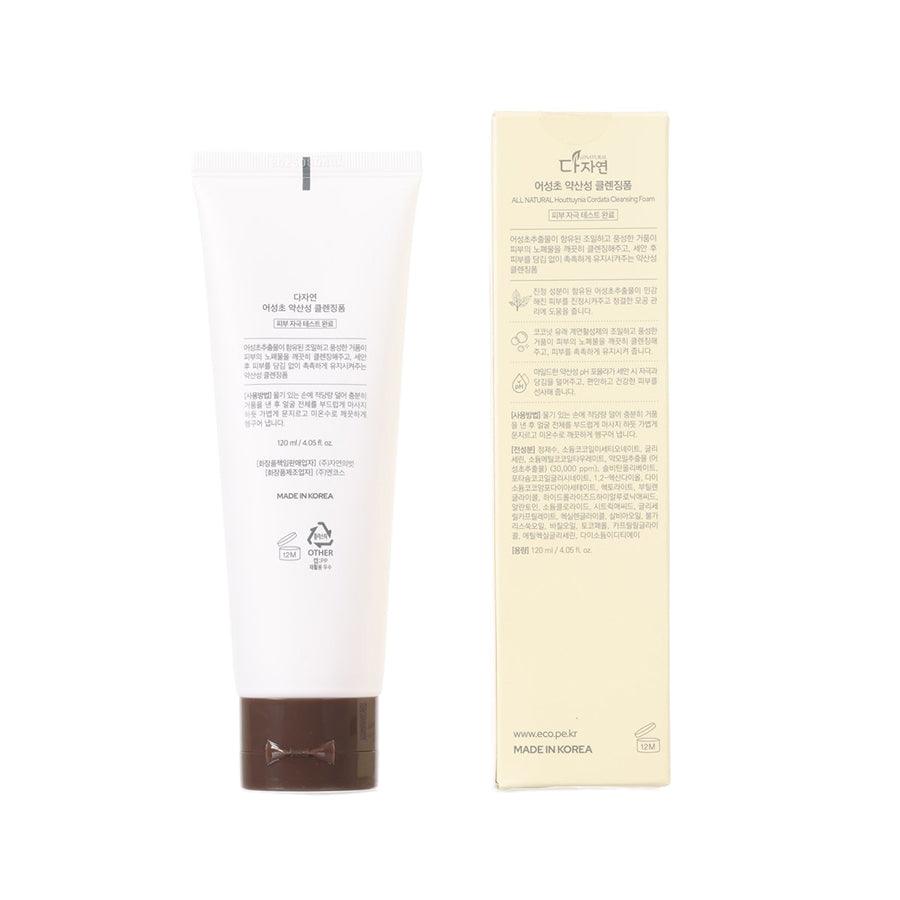 ALL NATURAL Houttuynia Cordata Cleansing Foam 120ml (161g) - LOG-ON