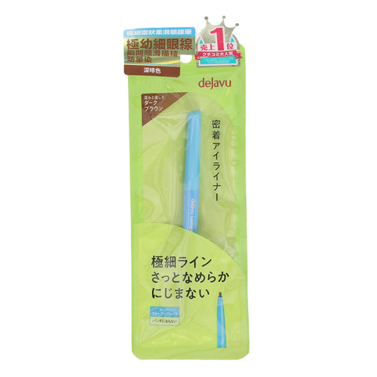 DEJAVU Lasting-fine Ultra-thin E Cream Pencil, Dark Brown (15g)