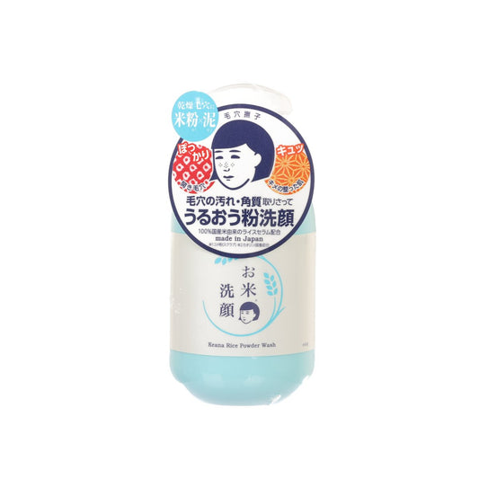 NADESHIKO Rice Powder Wash (50g)