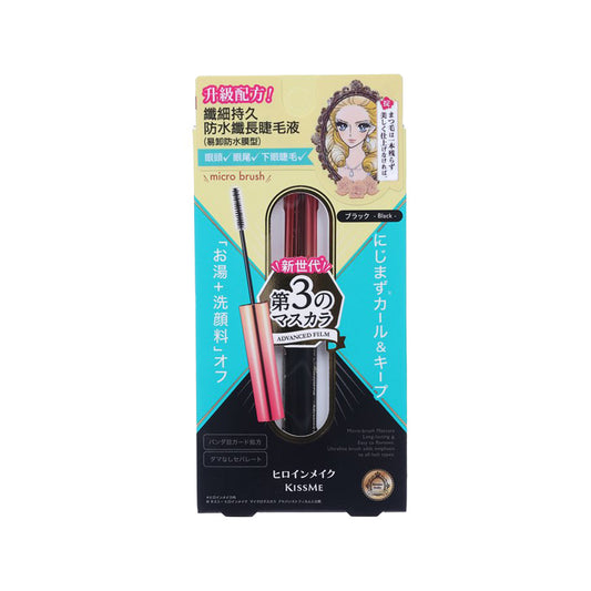 HEROINE MAKE Heroine Make Micro Mascara AF (#01 Black) (4.5g)
