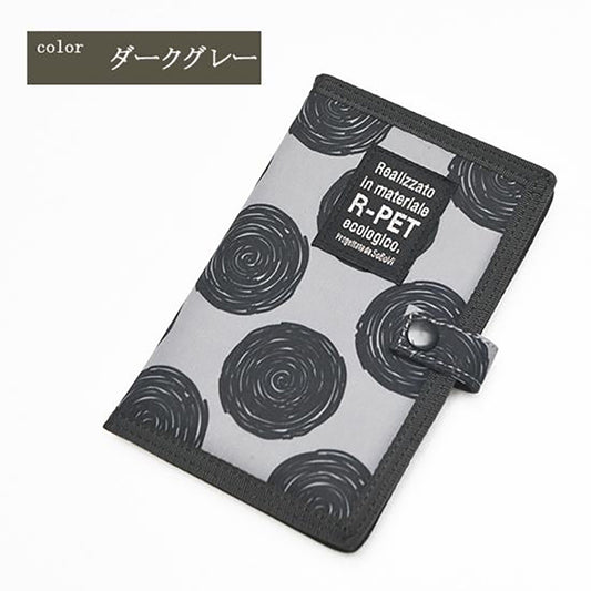 SOBOVI Sobovi Passport Case Dark Grey (50g)