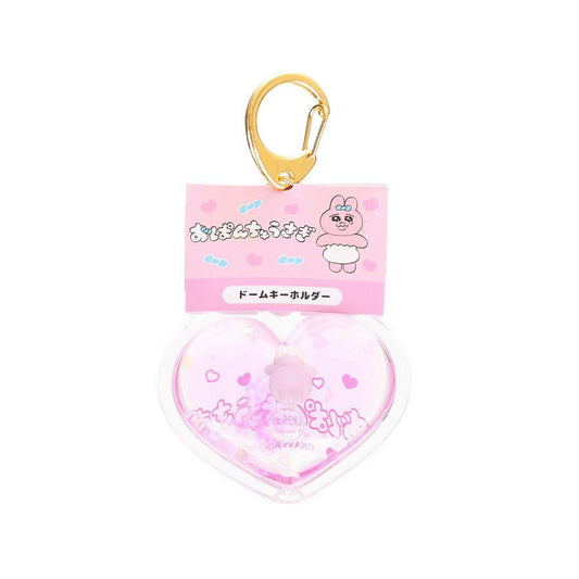 MOBIUS Opanchu Usagi Dome Key Chain Pink (36g) - LOG-ON