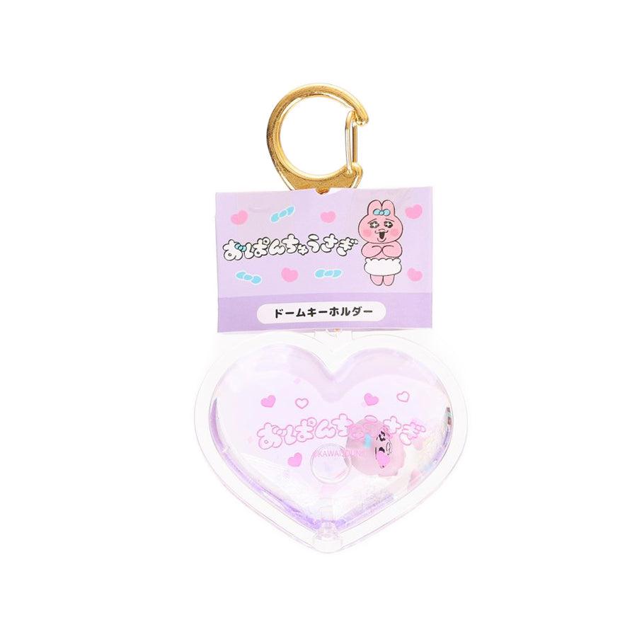 MOBIUS Opanchu Usagi Dome Key Chain Purple (36g) - LOG-ON