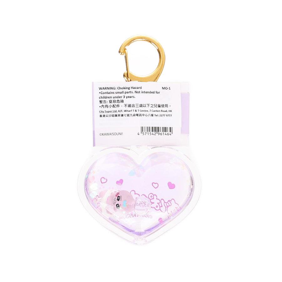 MOBIUS Opanchu Usagi Dome Key Chain Purple (36g) - LOG-ON