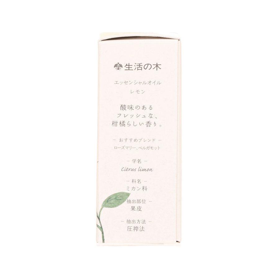 TREEOFLIFE Essential Oil Lemon (5g, 5mL) - LOG-ON