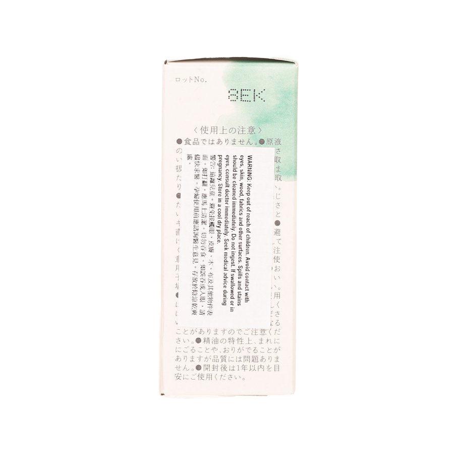 TREEOFLIFE Essential Oil Rosemary (5g, 5mL) - LOG-ON