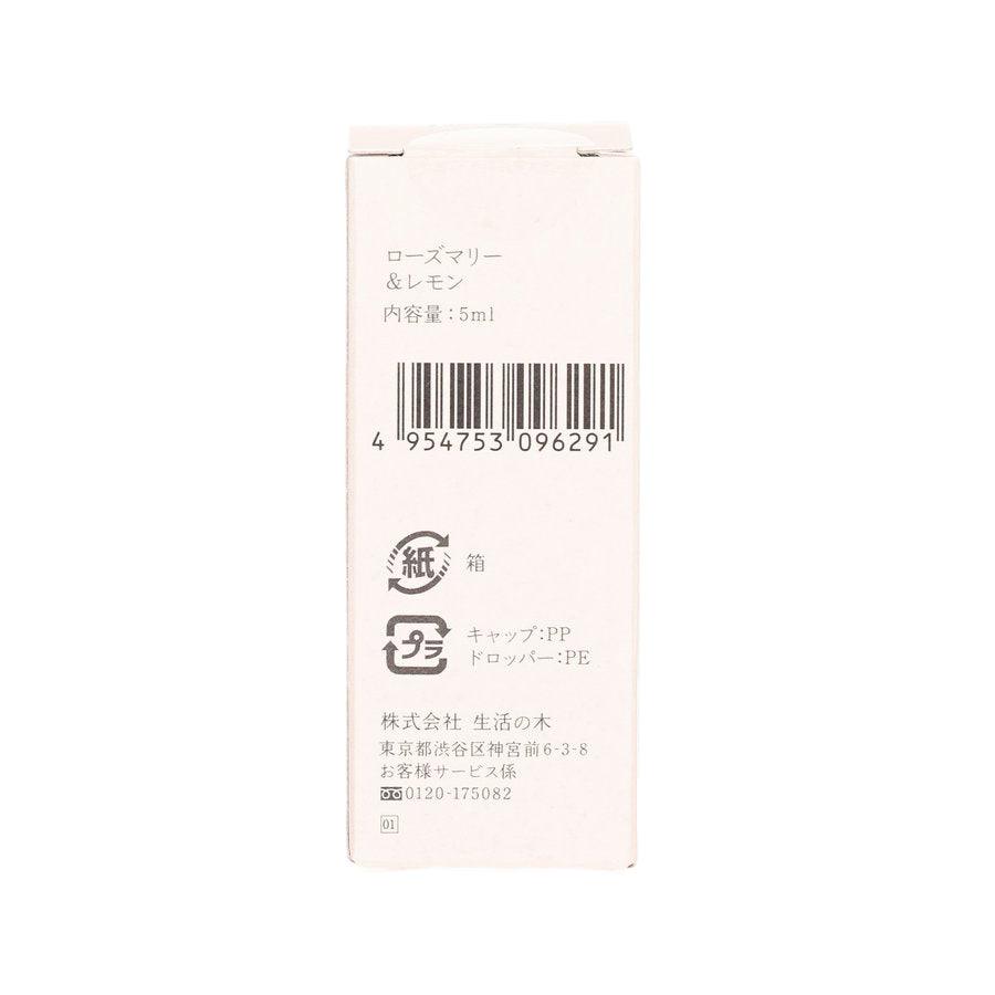 TREEOFLIFE Essential Oil Rosemary&Lemon (5g, 5mL) - LOG-ON