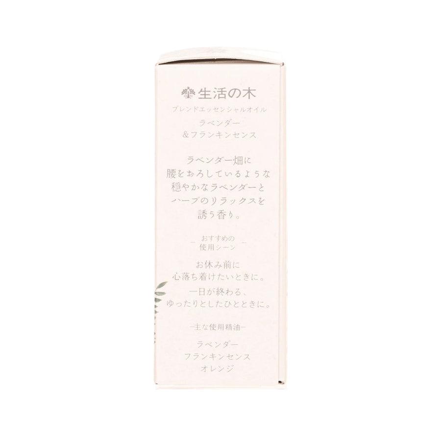 TREEOFLIFE Essential Oil Lavender&Frankincense (5g, 5mL) - LOG-ON