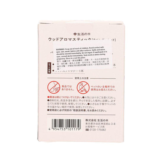 TREEOFLIFE Wood Aroma Stick Lavender Wood (5g) - LOG-ON