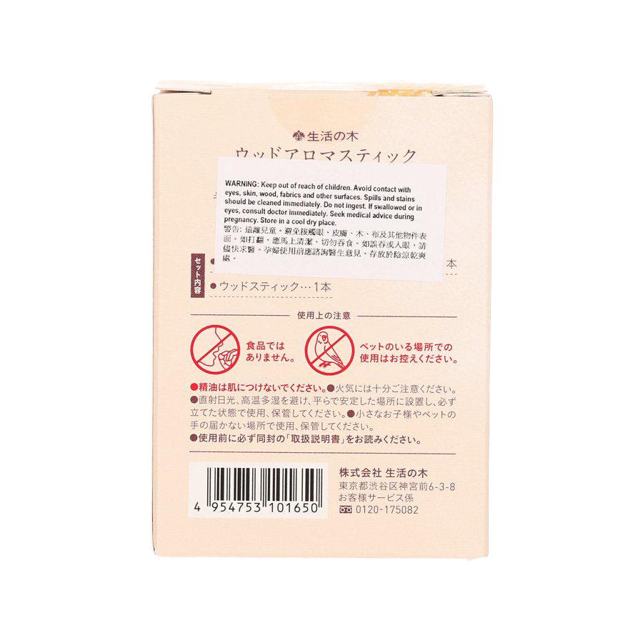 TREEOFLIFE Wood Aroma Stick Osmanthus (5g) - LOG-ON