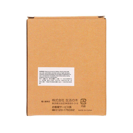 TREEOFLIFE Portable Aroma Diffuser - Honeycomb Blue (90g) - LOG-ON