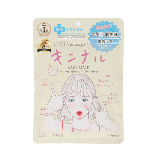 KOSE KOSE Better than Sleep 痘痘護理面膜 (7片裝) (7pcs)