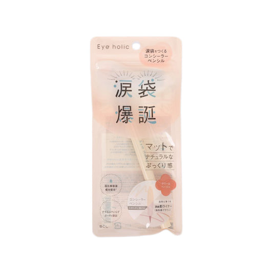 BCL Eyeholic Concealer Pencil Cream Beige