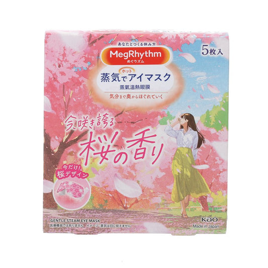 MEGRHYTHM Steam Eye Mask Sakura 5P (5pcs)