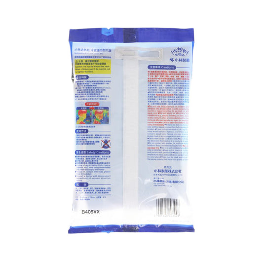 NETSUSAMA Icy Cool Towel BIG 4pcs  (4PCS)