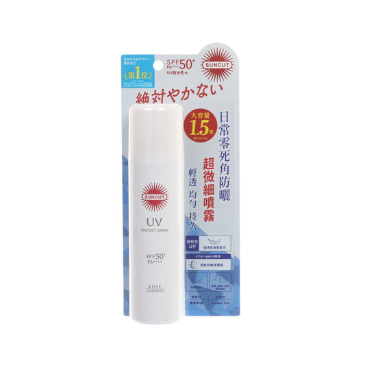 KOSE Suncut UV Protect Spray (90g)