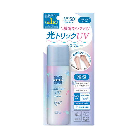 KOSE 高絲SUNCUT防曬亮肌噴霧 SPF50+ PA++++ (60g)